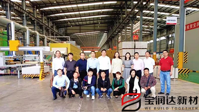 许昌学院党委书记闫纪建一行来访宝润达参观调研