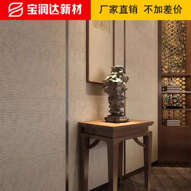 白色布纹石艺术石材
