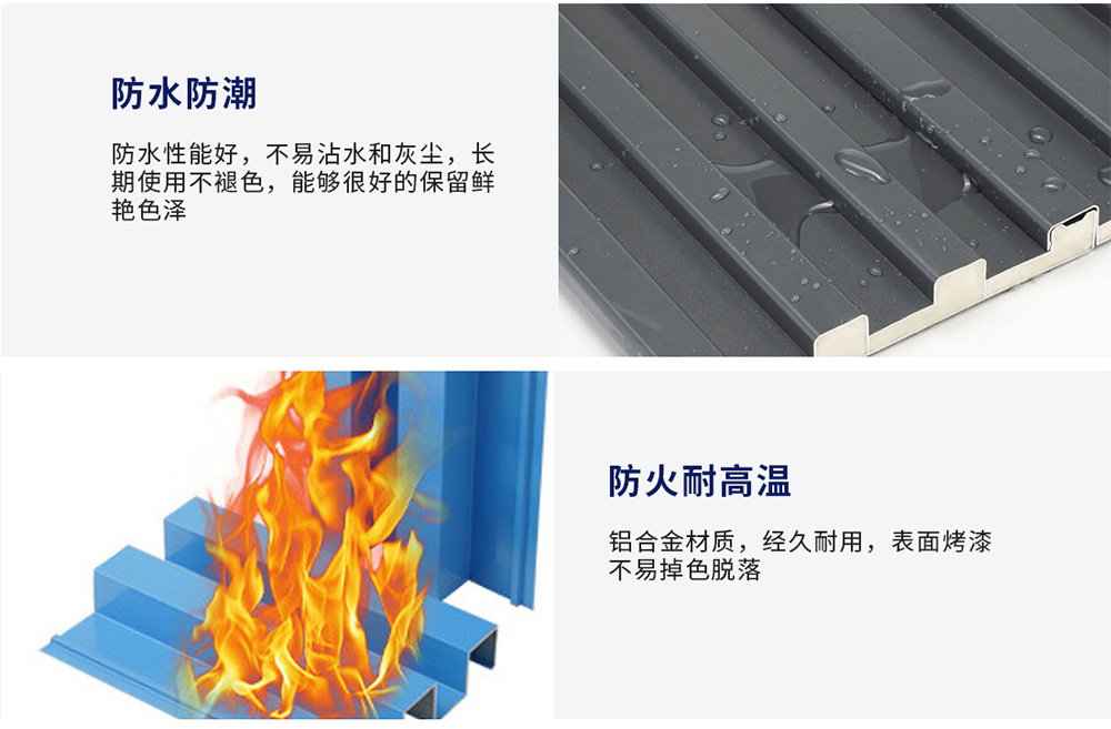 铝合金长城保温隔热板 宝润达铝板长城保温隔热板
