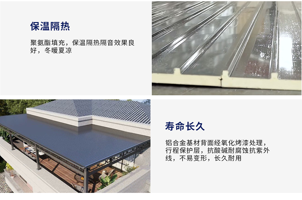 铝合金长城保温隔热板 宝润达铝板长城保温隔热板