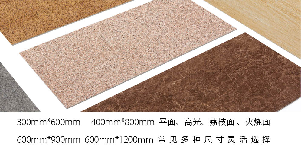 宝润达陶瓷一体板 宝润达陶瓷一体板